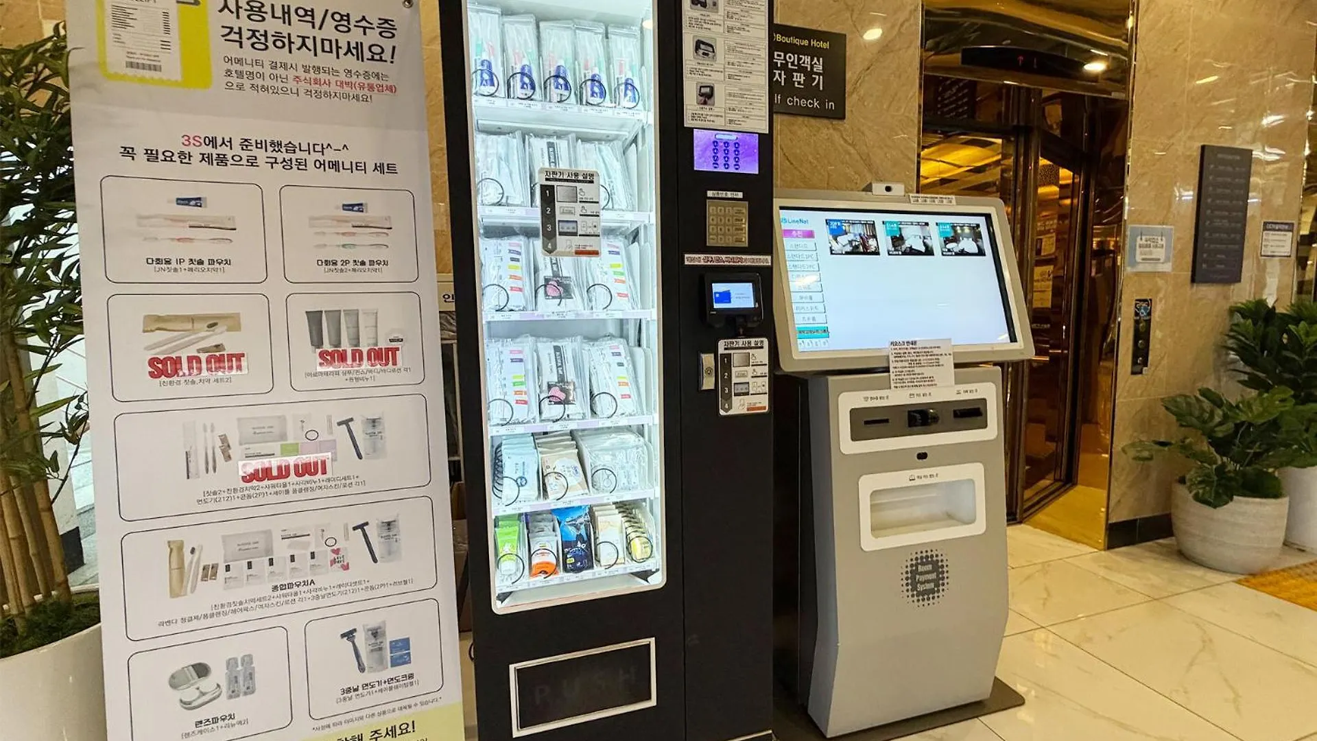 3S Hotel Incheon Geomdan Korsel