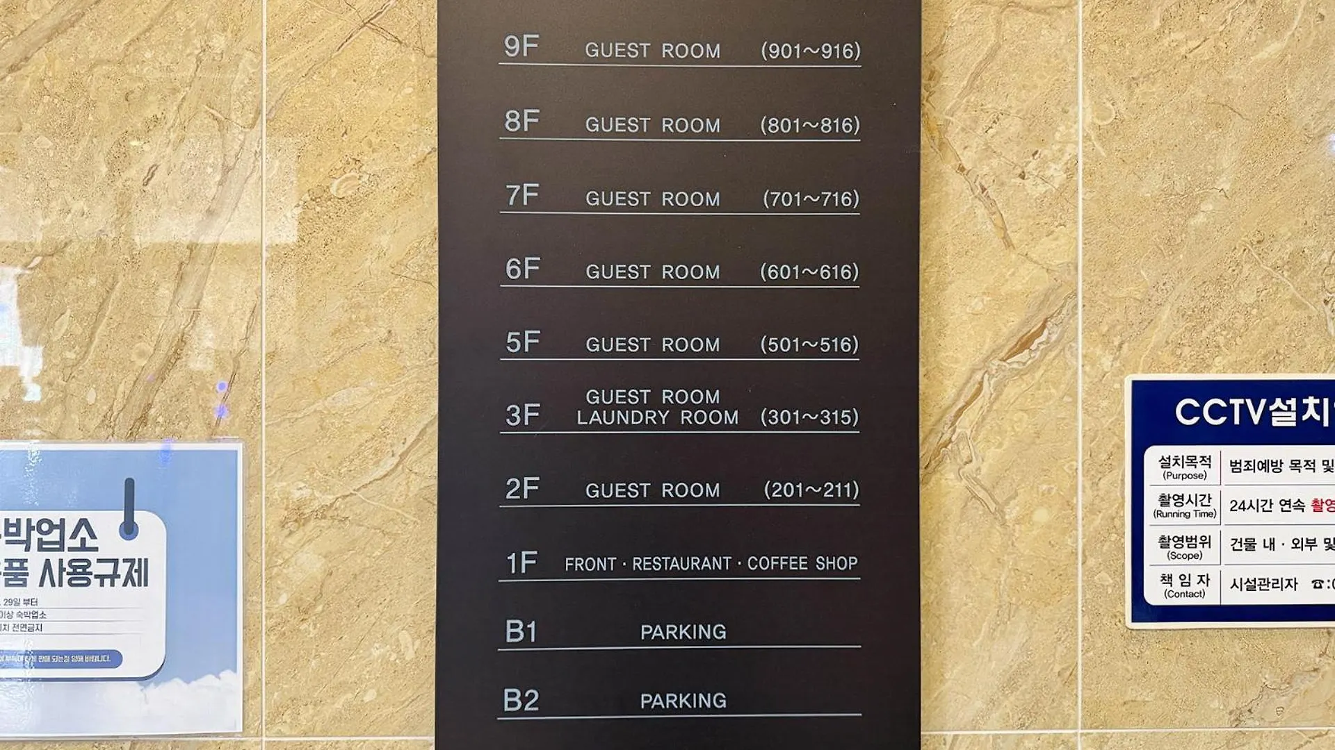 3S Hotel Incheon Geomdan