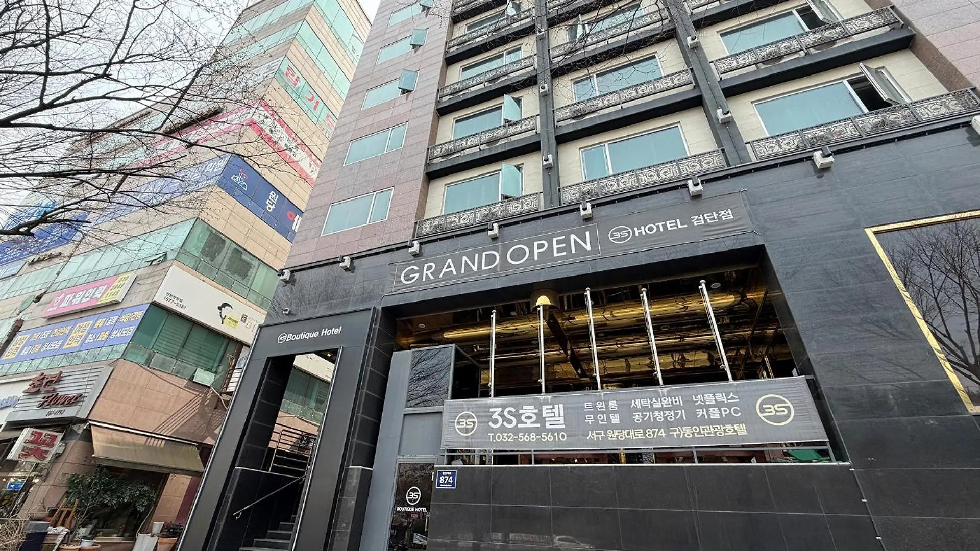 3S Hotel Incheon Geomdan